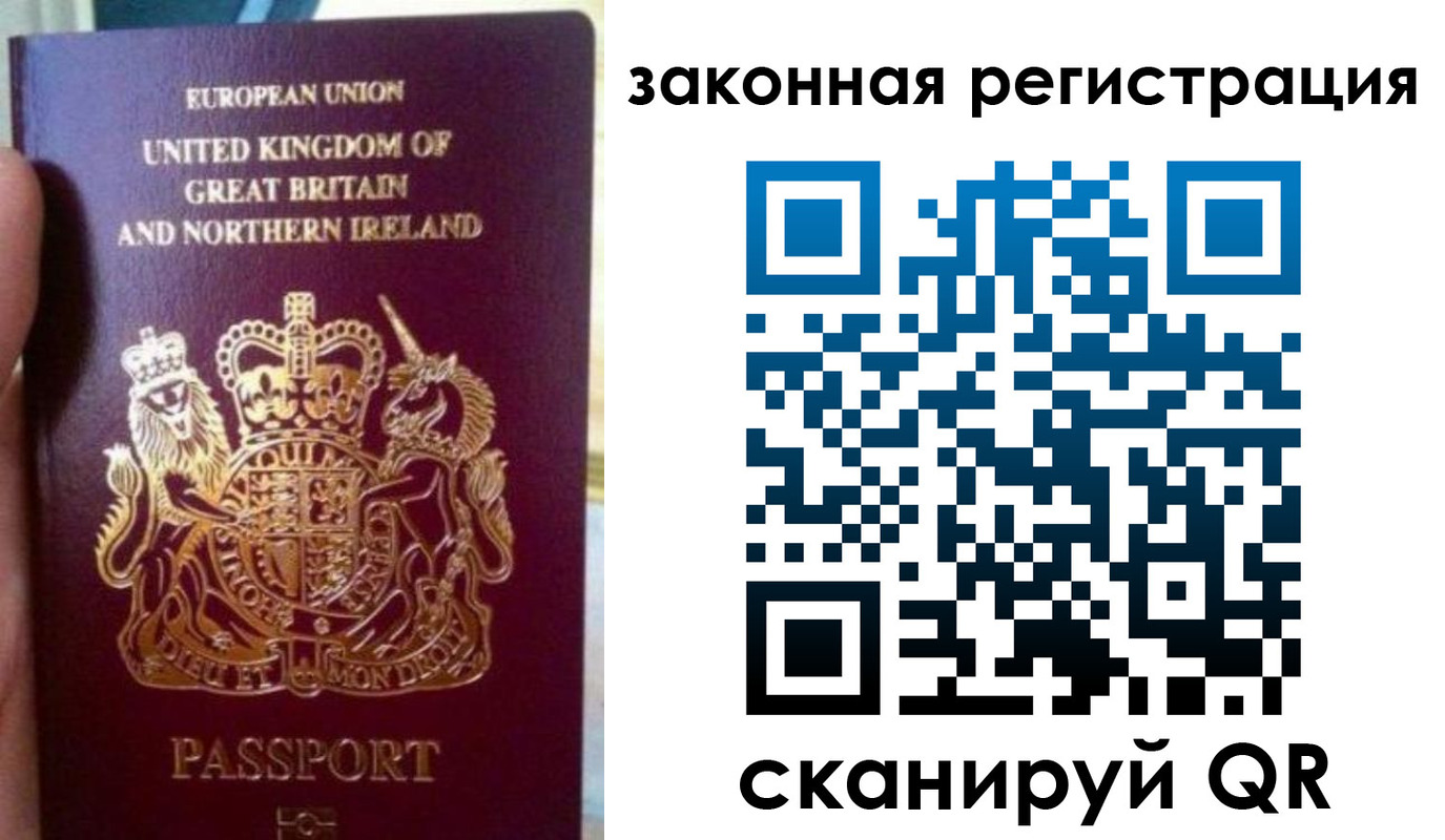 временная прописка в Магнитогорске