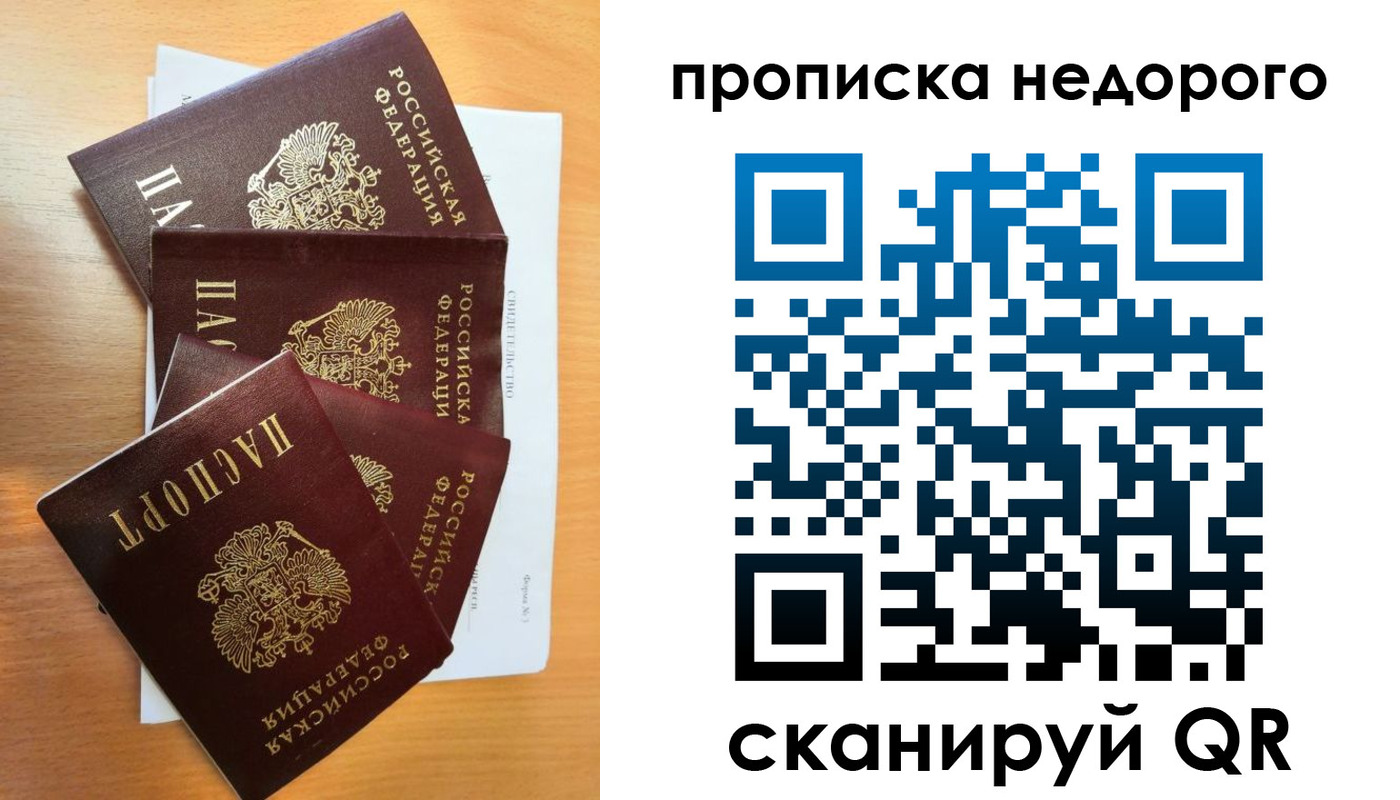 регистрация в Магнитогорске