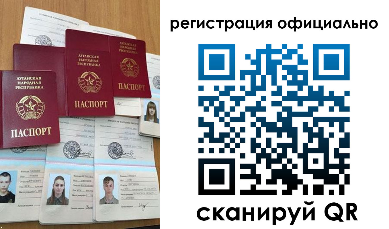 найти адрес прописки в Магнитогорске