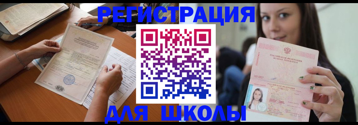 пропишу в квартире в Магнитогорске